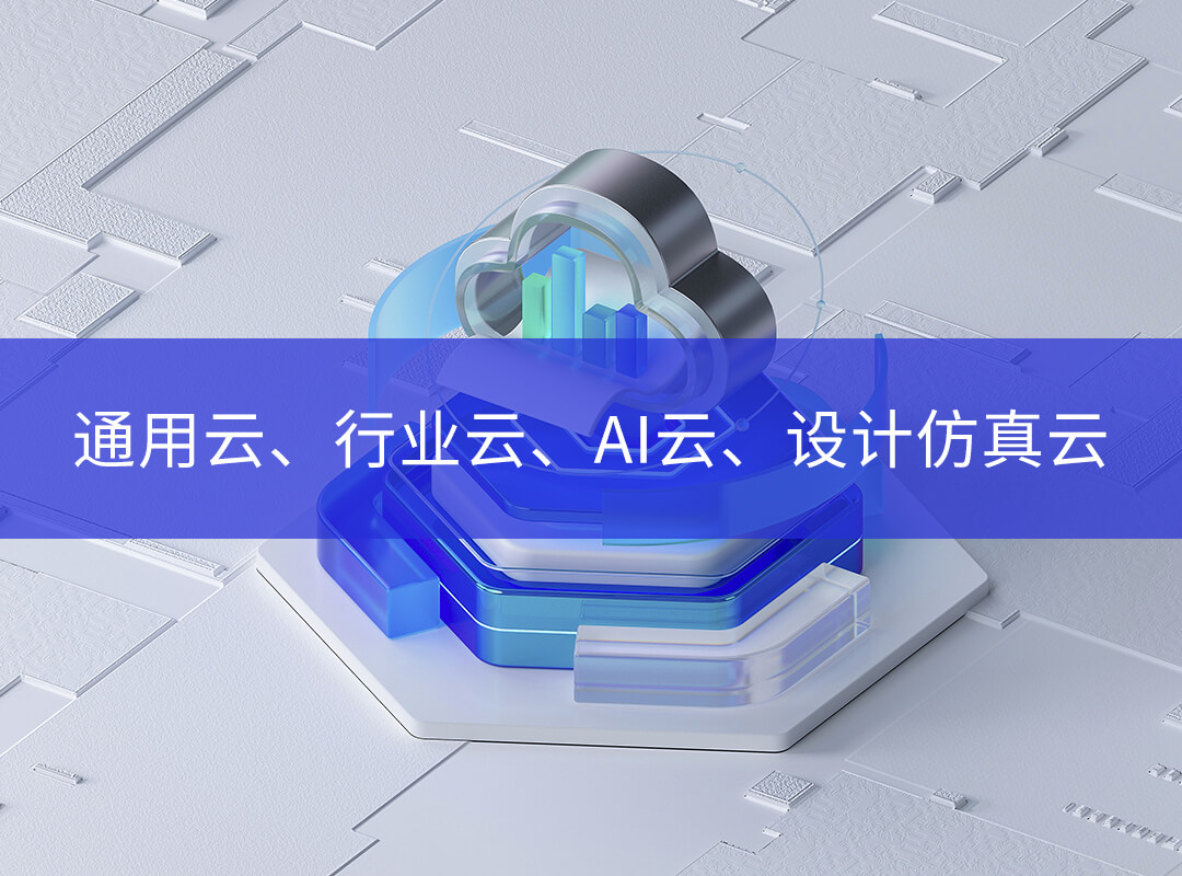 微明半导体联合并行科技，开拓智算场景高性能存储合作版图